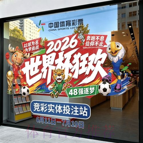 世界杯竞猜注册官方平台推荐 世界杯竞猜注册官方平台推荐
