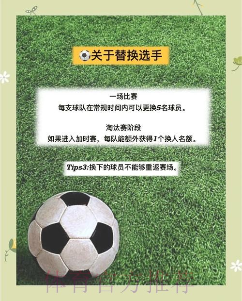 如何确保世界杯外围安全全站的最佳实践